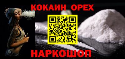 гашик Апшеронск