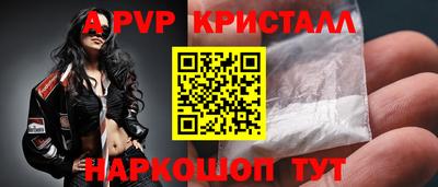 не бодяженный Апрелевка