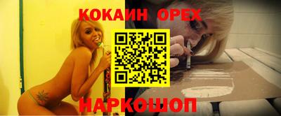гашик Апшеронск