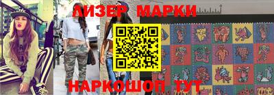 спиды Апшеронск