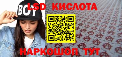 спиды Апшеронск