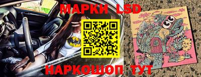 стафф Азнакаево