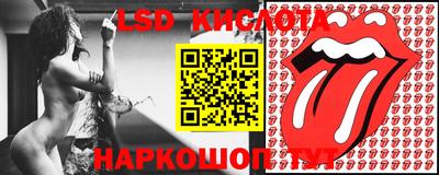 спиды Апшеронск