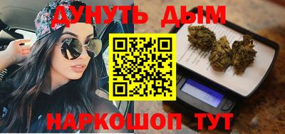 гашик Апшеронск