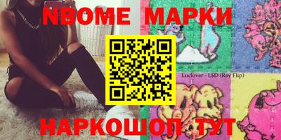 первитин Балахна