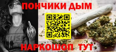 гашик Апшеронск