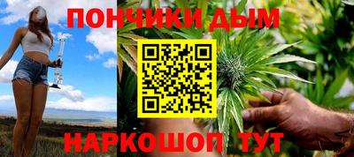 гашик Апшеронск