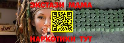 гашик Апшеронск
