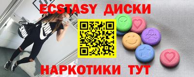 спиды Апшеронск