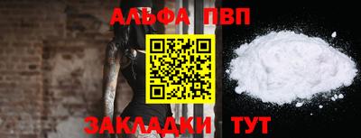 таблы Абакан