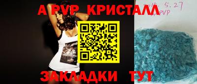 не бодяженный Апрелевка