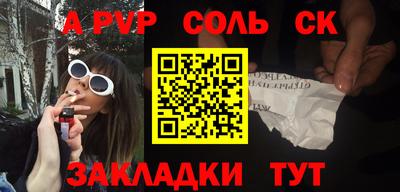 твердый Аргун