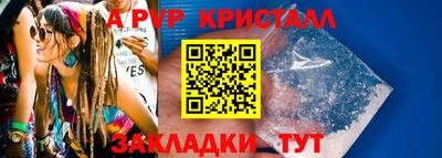 винт Апрелевка