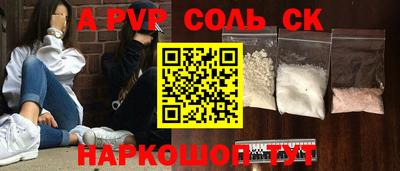 мефедрон Аргун