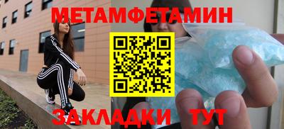 таблы Абакан