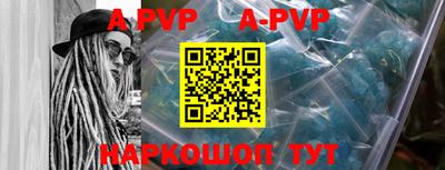 спиды Апшеронск