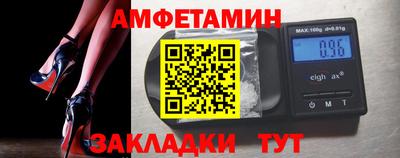 кокс Балаково