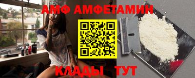 гашик Апшеронск