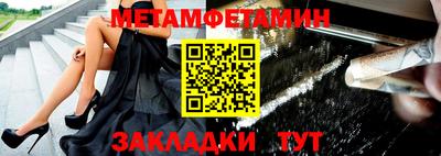 винт Апрелевка