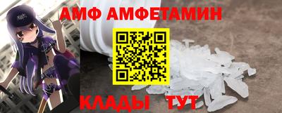 винт Апрелевка