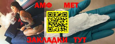 гашик Апшеронск