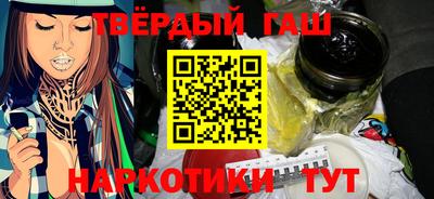 мефедрон Аргун