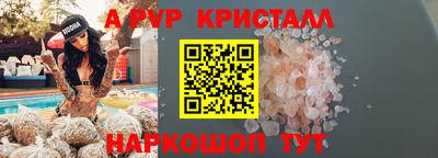 гашик Апшеронск