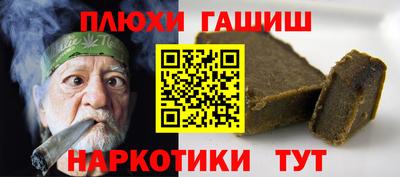 марки lsd Балашиха