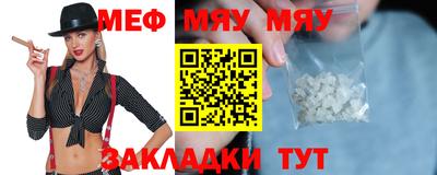 стафф Азнакаево