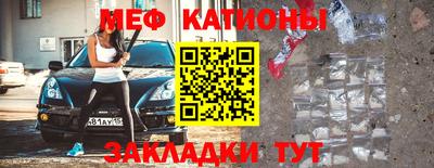 кокс Балаково