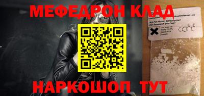 гашик Апшеронск