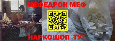 гашик Апшеронск