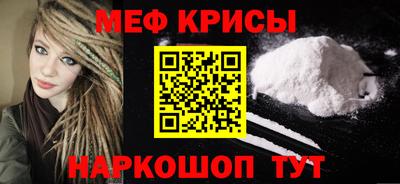 спиды Апшеронск