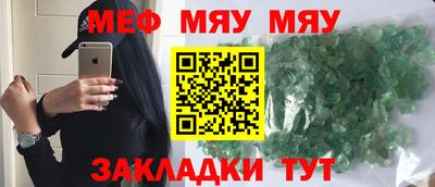 гашик Апшеронск