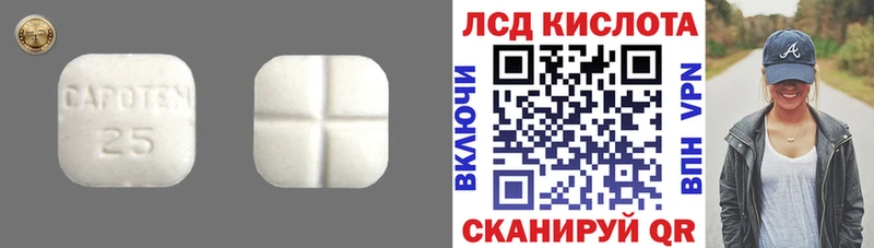 ЛСД экстази ecstasy  Асбест 