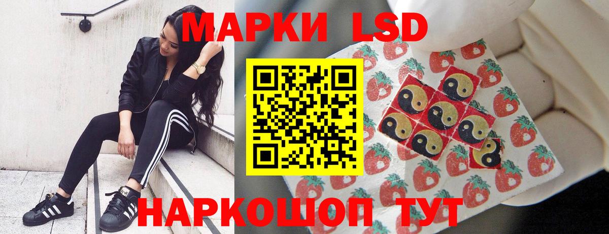 Лсд 25 экстази  Асбест  ЛСД экстази ecstasy 