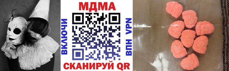 МДМА кристаллы площадка состав Асбест