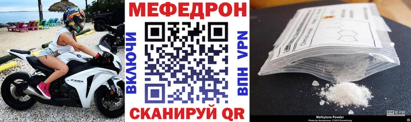 Меф mephedrone  Асбест 