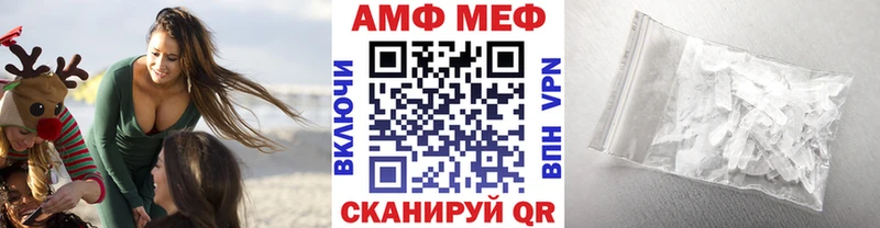 Первитин кристалл  где продают наркотики  ОМГ ОМГ ТОР  Асбест 