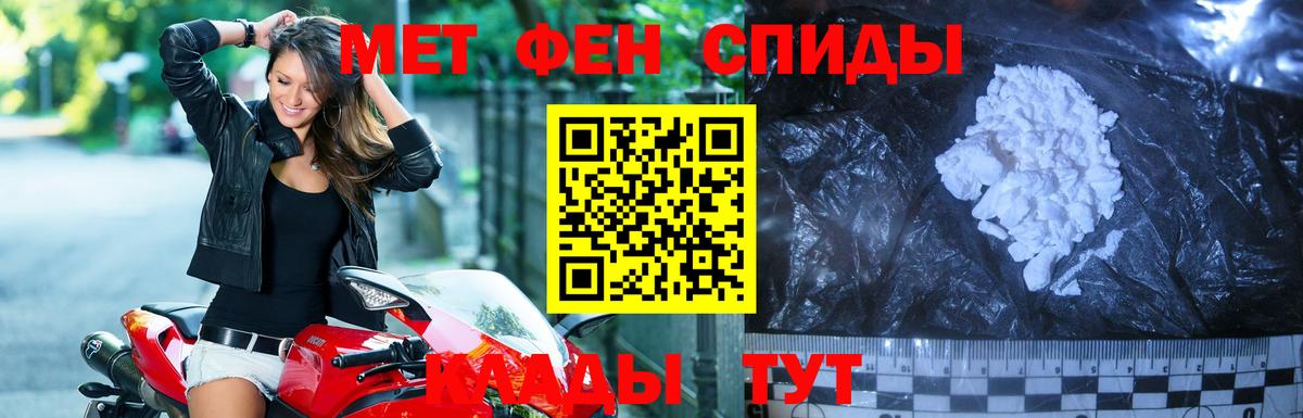 МЕТАМФЕТАМИН Декстрометамфетамин 99.9%  Вход с VPN  Асбест  МЕТАМФЕТАМИН  МЕТАМФЕТАМИН Декстрометамфетамин 99.9% 