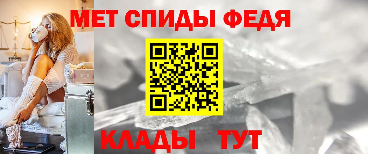 Метамфетамин мет Асбест