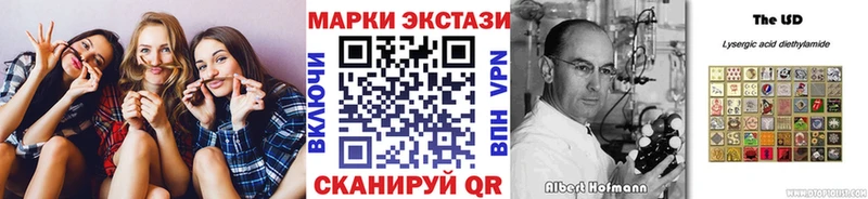 Марки NBOMe 1,8мг закладки Асбест