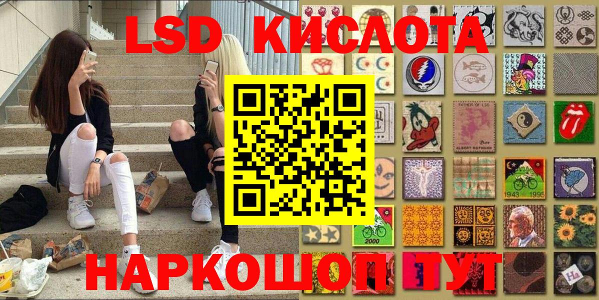 Асбест  Марки N-bome 1500мкг  Вход с VPN 