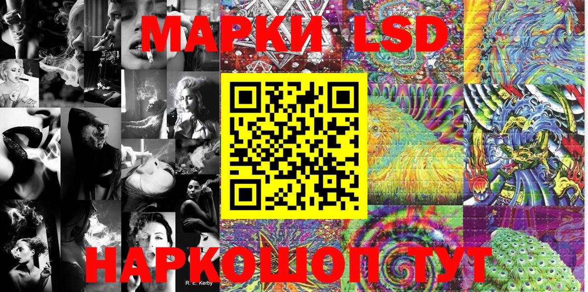 Марки NBOMe 1500мкг  Наркотические марки  Асбест 