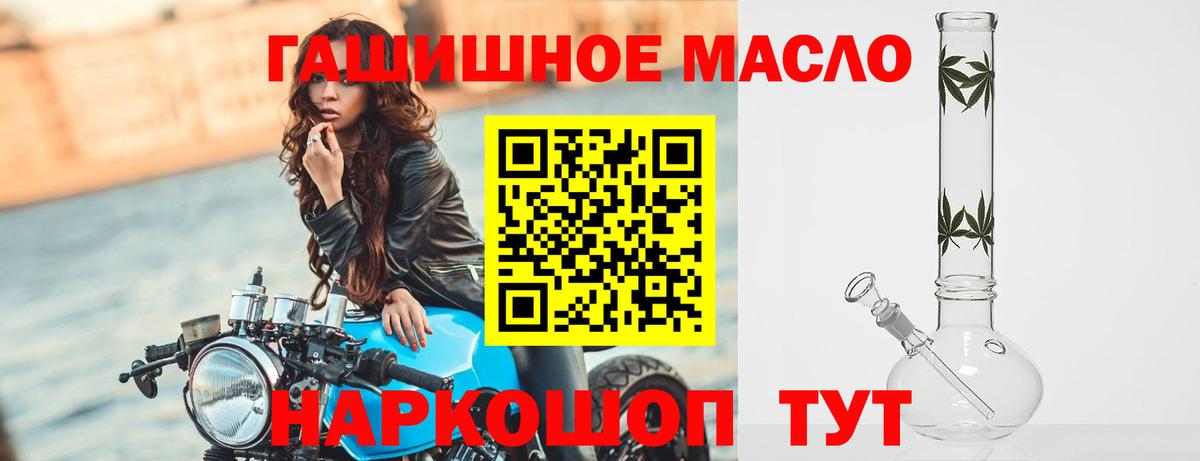 ТГК вейп Асбест