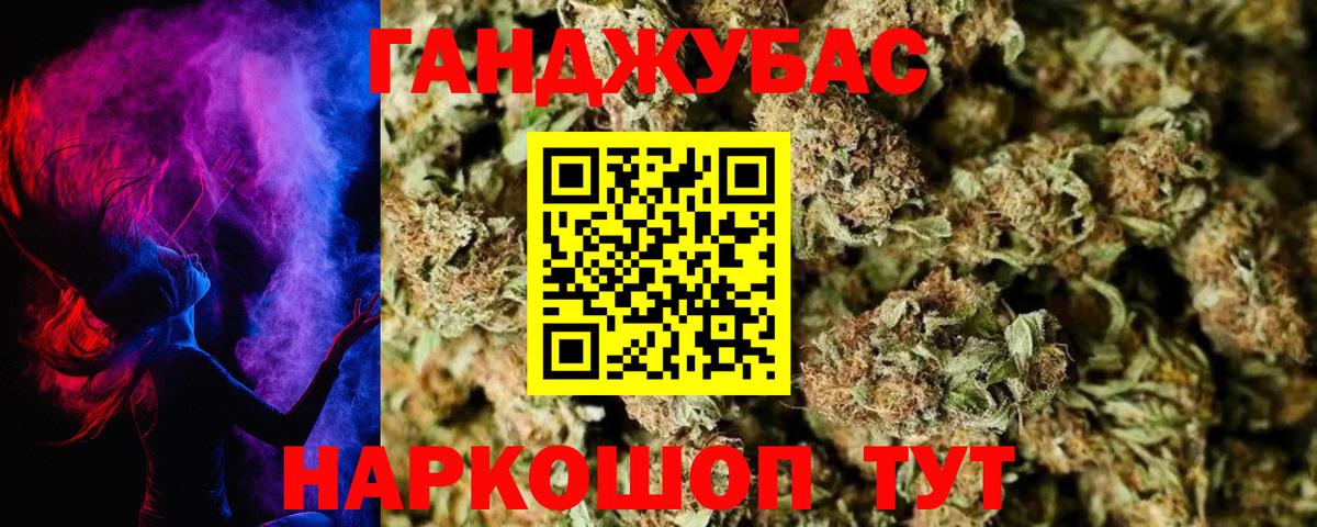 Конопля Bruce Banner Асбест