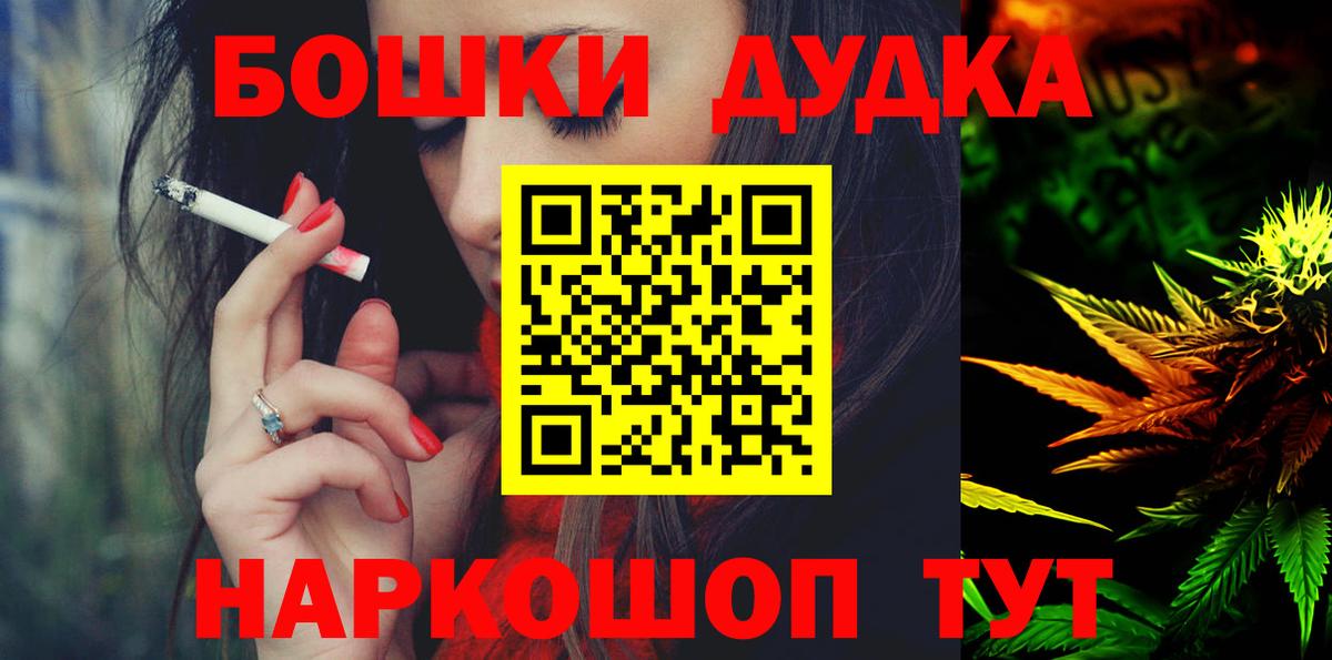 Конопля сатива Асбест